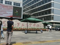 -中国人民解放军总医院第三医学中心