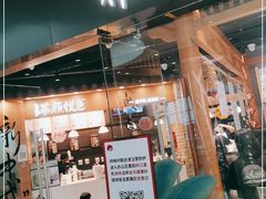 门面-茶颜悦色(金茂览秀城LG层外街店)