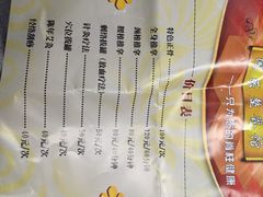 iphone_upload_pic-国医整脊馆(武夷路店)