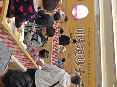 -乡村基·川味现炒大王(熙悦天街店)