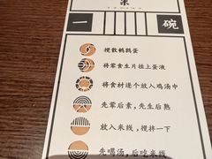 -银米·云南传统过桥米线(双廊黑金冠店)