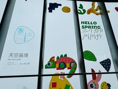 -上海中心大厦