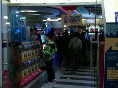 -反斗乐园(领展中心城店)