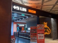 -加伍磅健身(千树店)