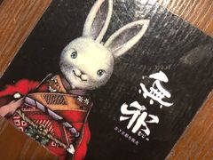 -無邪日式甜品(世博源店)