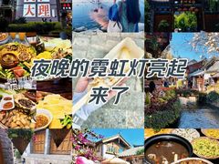 -大理洱海
