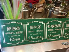 -黎恩凉茶·果汁(广卫路店)
