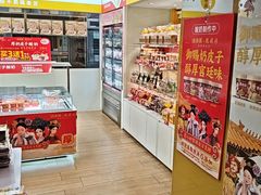 -味多美蛋糕(东直门店)