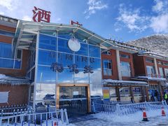 -太子岭滑雪场
