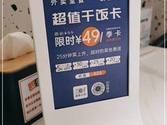 -兰湘子·湘菜小炒(崂山丽达店)