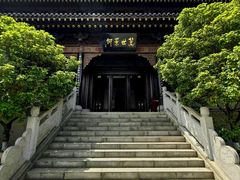 -屈原故里文化旅游区
