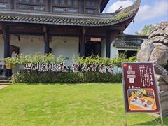 -宝光寺