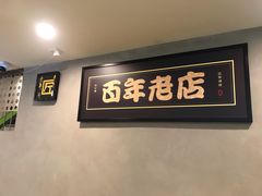 -糖匠(垂虹路店)