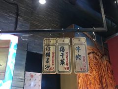 门面-阿甘锅盔(合生汇购物中心店)