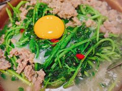 肉碎窝蛋西洋菜-津津菜馆(绝没分店)