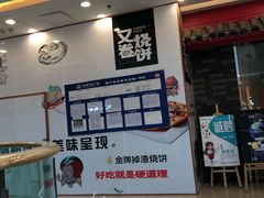 -万达广场(万州店)