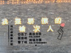 -榆次老城