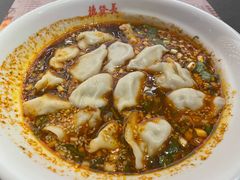 -德发长·花式蒸饺(大唐不夜城店)