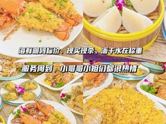 -阿浪海鲜连锁•海鲜加工•老字号(第一市场店)