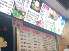 -手擀菠菜面(西康路店)
