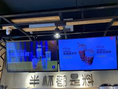 -书亦烧仙草(南阳盛世店)