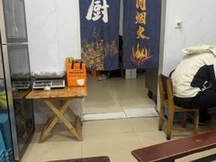 -文文烤肉(大皮院店)