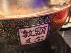 -额尔敦传统涮(公园西路店)