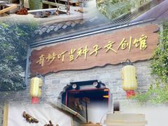 -回龙窝历史文化街区