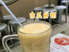 -义顺牛奶公司(新马路老店)