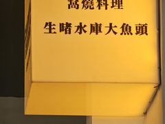 -滋味满屋美食坊(上海街店)