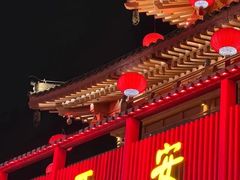 -大唐不夜城