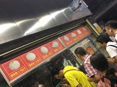 -袁大头包子(光华路店)