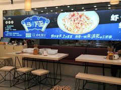 -朱洪元苏式面馆(绿宝广场店)