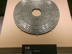 -荆州博物馆