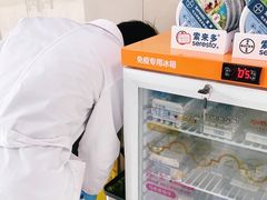 -申普宠物医院·眼科·心内科·影像科(普陀分院)