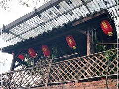 -咊记茅草棚柴火鸡(乌当店)