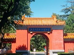 -北京市劳动人民文化宫(太庙)