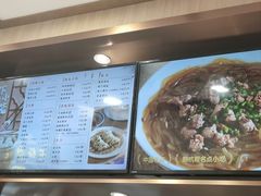 -新丰小吃(中山中路分店)