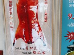 -味道名厨(林州地方特色菜▪光远店)