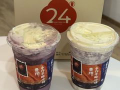 -炖物24章·顺时轻养茶(杭州保利时光里店)