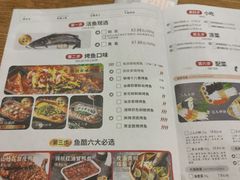 -鱼酷活鱼烤鱼(梅江印象城店)