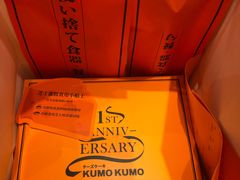 -KUMO KUMO甜品·冰淇淋(深圳壹方城店)