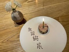 -曲廊院(东四十一条店)