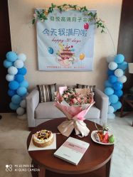 -仰悦产孕月子中心(莱山店)