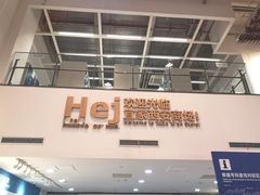 -宜家家居(西安未央商场店)