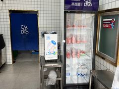 -茶百道(世纪大道店)