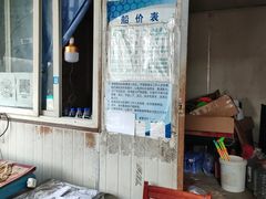 -合肥生态公园