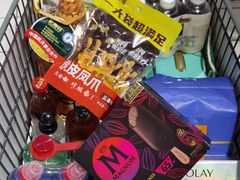 -世纪联华(杭州新塘路店)