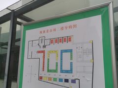 -徐汇区枫林菜市场