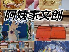 -沪上阿姨·臻选茶饮(上海环球港店)